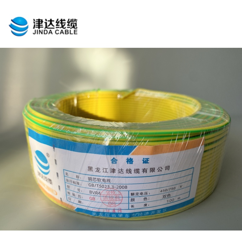 津达 铜芯软电线BVR4双色450/750V 米高清大图