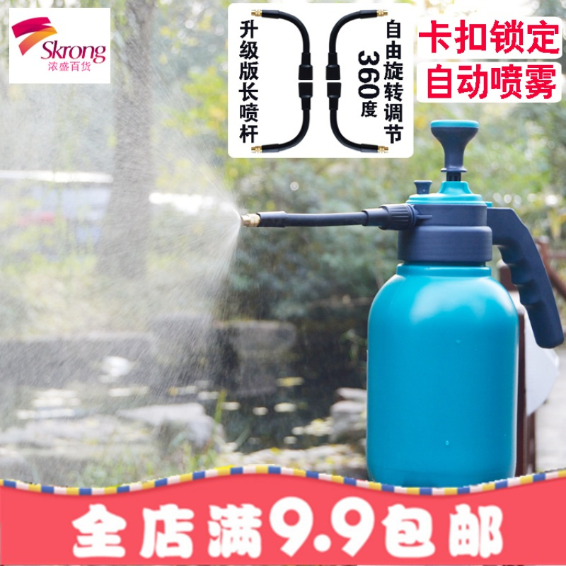 2L园艺气压浇花喷壶高压喷雾器养花工具压力喷水壶喷雾瓶浇水神器