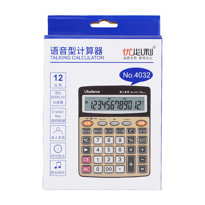 优必利 桌面办公计算器 财务家用计算机 12位大屏幕语音 4032