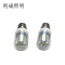 利成照明 双触点LED卡口灯泡 B22 48V 15W 暖光
