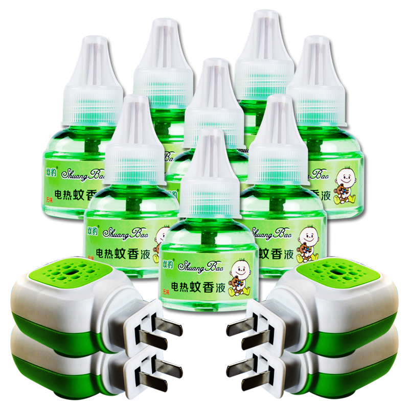 电热蚊香液婴儿宝宝孕妇驱蚊液无味防蚊灭蚊液套装 8液+4器