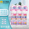 小白鞋清洁剂3瓶