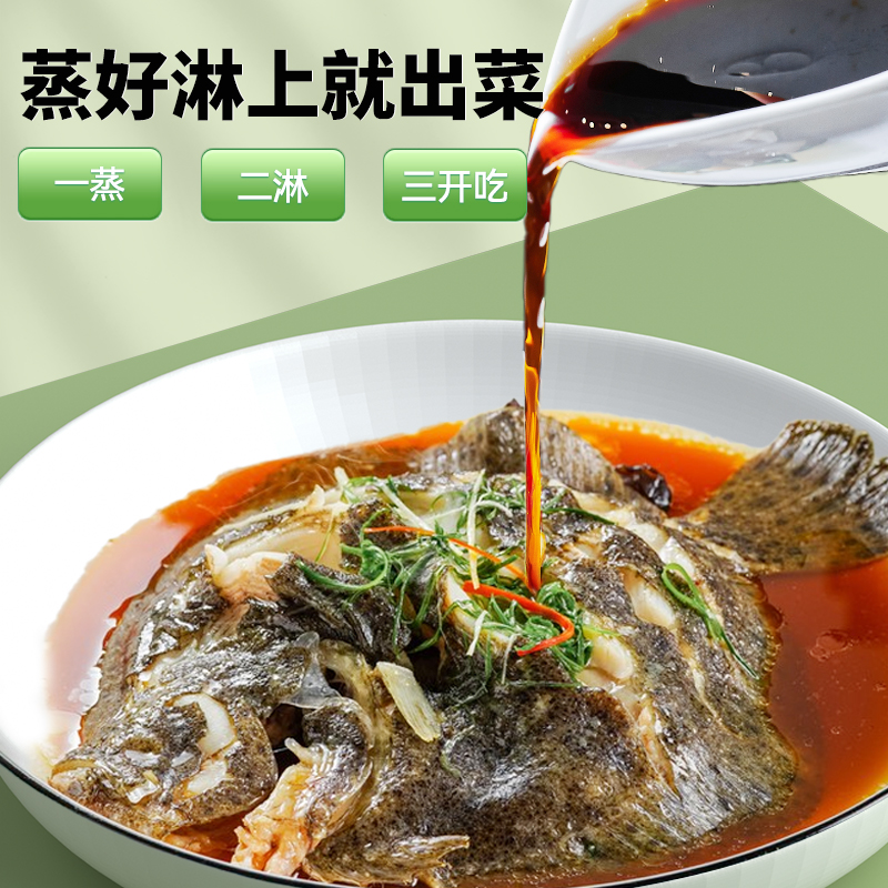 千禾蒸鱼豉油酿造酱油家用商用调味品海鲜蒸鱼435mL高清大图