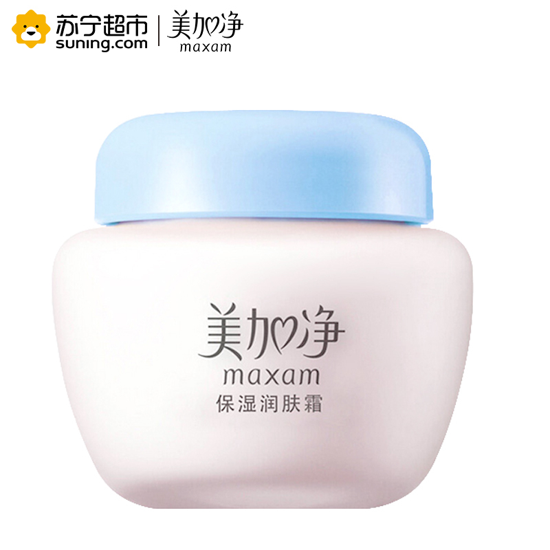 美加净MAXAM保湿润肤霜80g