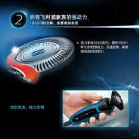 【送旅行盒】飞利浦(Philips)电动剃须刀S5077/03 男士充电式旋转式刮胡刀三刀头胡须刀全身水洗