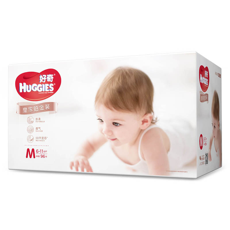 好奇(Huggies)皇家铂金装纸尿裤箱装 M96 片