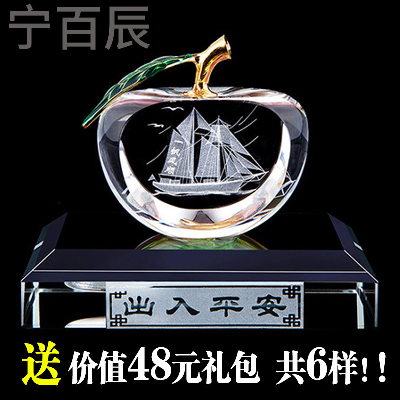 汽车内水晶苹果汽车香水座车载车用香水创意车内饰品摆件用品_gXU62