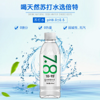倍特天然苏打水350ml*24瓶整箱 无糖无气弱碱性水 小瓶装天然矿泉水