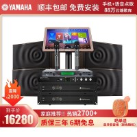 MK10家庭影院ktv音响组合家用套装ktv点歌机一体机卡拉OK音响套装家庭影院 旗舰