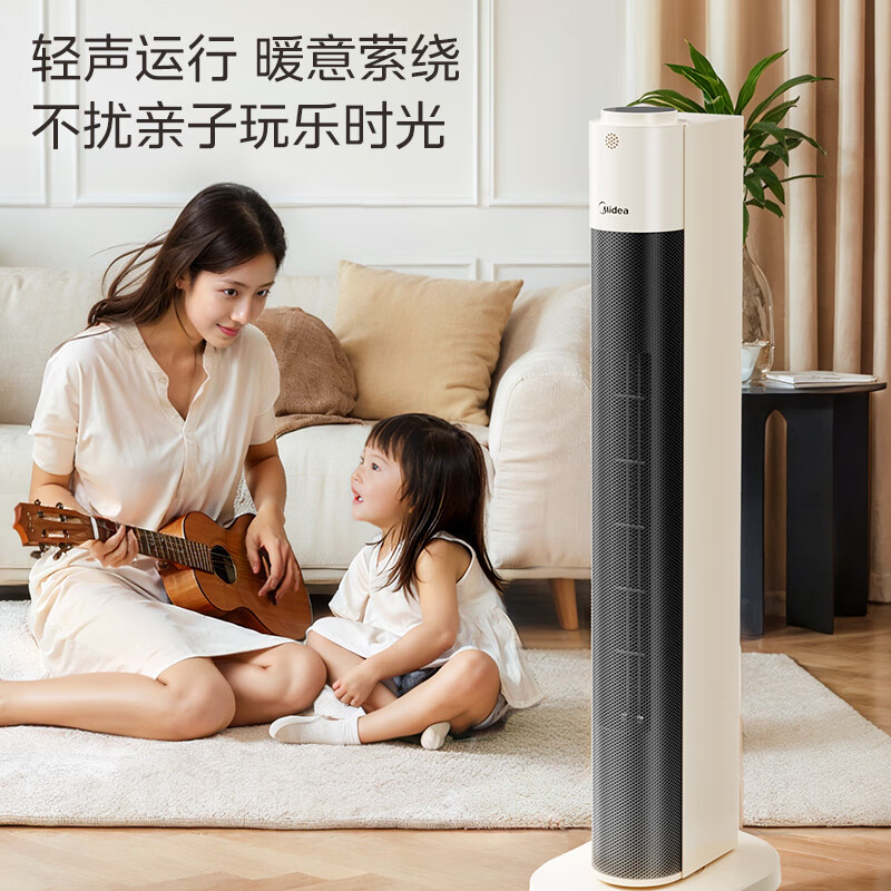 美的 NFT-LSY 取暖器 家用电暖气节能省电PTC陶瓷速热电热风机 语音声控高清大图