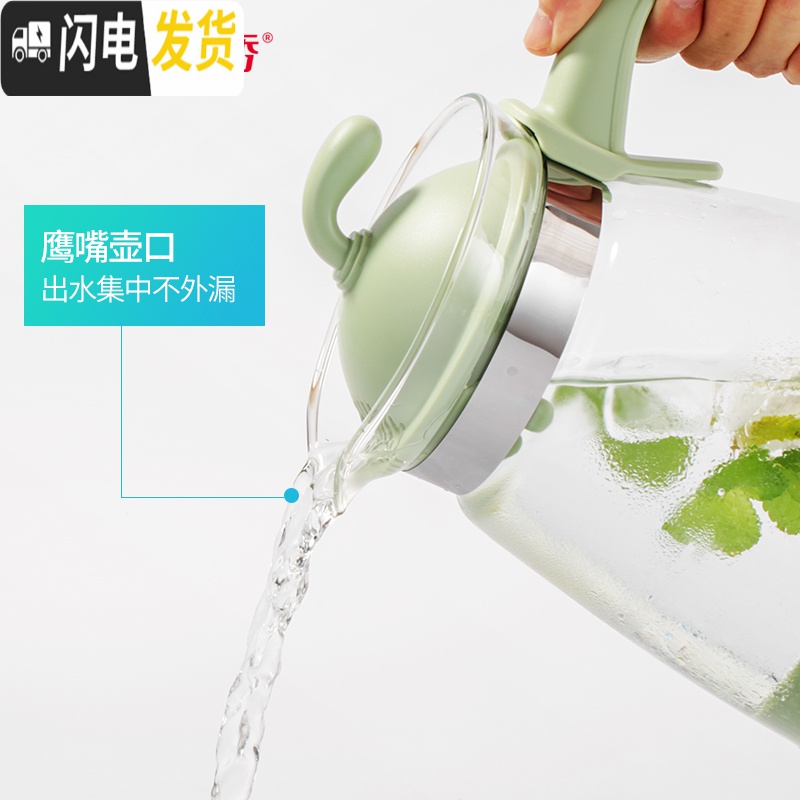 三维工匠耐热冷水壶玻璃果汁壶大容量茶壶凉白开水壶家用凉水壶套装 S23-1绿色茶具高清大图