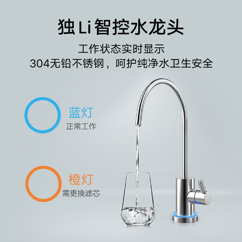 小米(mi)净水器家用直饮厨下式厨房净水机增强版 400加仑大流量无罐反渗透纯水机即滤即饮MR432-D