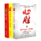 天星 心胜