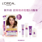 欧莱雅(LOREAL)卓韵霜特润双支膏染发 #5自然浅棕色(染发膏染发剂可分次补染遮白盖白 男女通用)