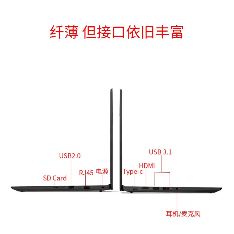 联想ThinkPad S3-2020第十代英特尔®酷睿™i7 14英寸轻薄本笔记本电脑 i7-10510U 16G 512GSSD+32G傲腾 FHD