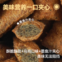森森乌鸡泡芙夹心猫粮猫咪主食鲜肉猫粮无谷低敏益生菌呵护肠胃