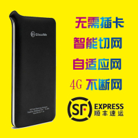 吉客猫随身wifi免插卡无限流量4g无线路由器三网通上网宝便携车载mifi热点