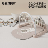 贝易启蒙家健身架（非蓝牙）贝母粉+电池脚踏钢琴婴儿玩具0-1岁宝宝新生儿见面礼节日礼物