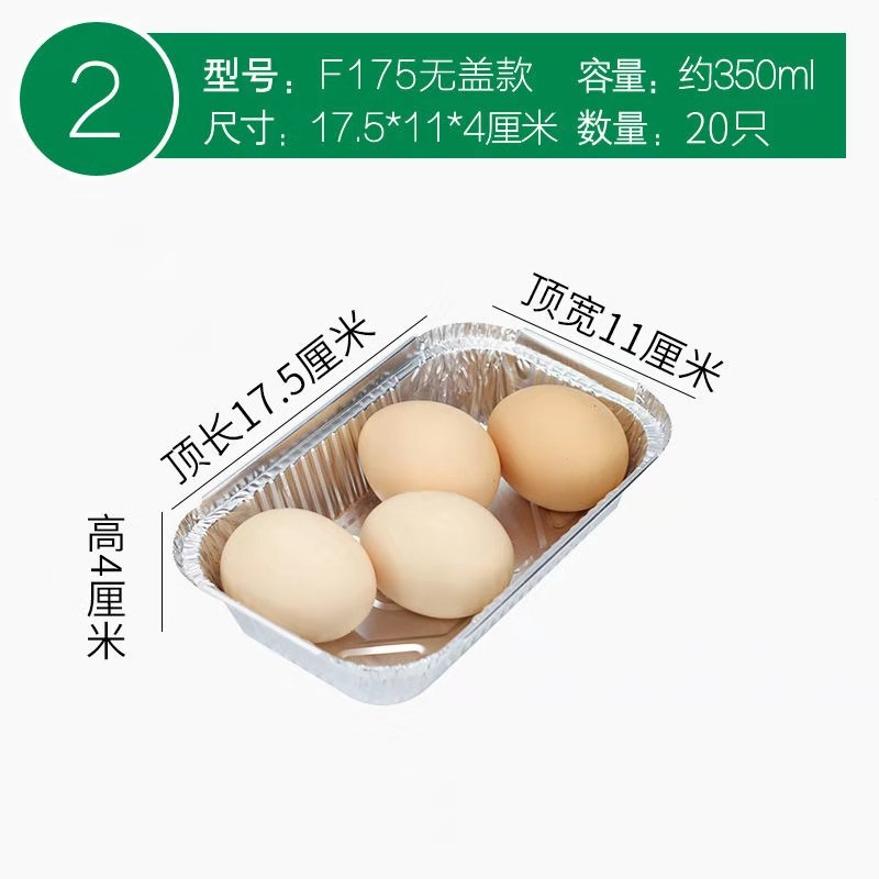 锡纸盒烧烤用品方形烤箱家专用烘焙精灵烘焙烤盘锡纸盒