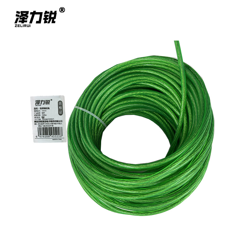 泽力锐 包塑钢丝绳 18mm 米高清大图