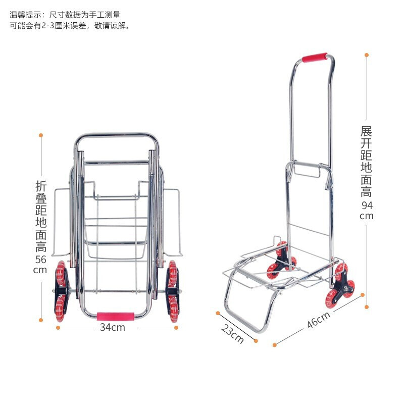 新越昌晖行李车拉杆车爬楼梯手拉车买菜车购物车搬运车家用小推车折叠手推车小拖车拉货车承重约50Kg C020-PL