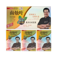 南烛叶清水黑发正品南竹叶天然植物彩色染发剂膏一洗黑草本润黑露