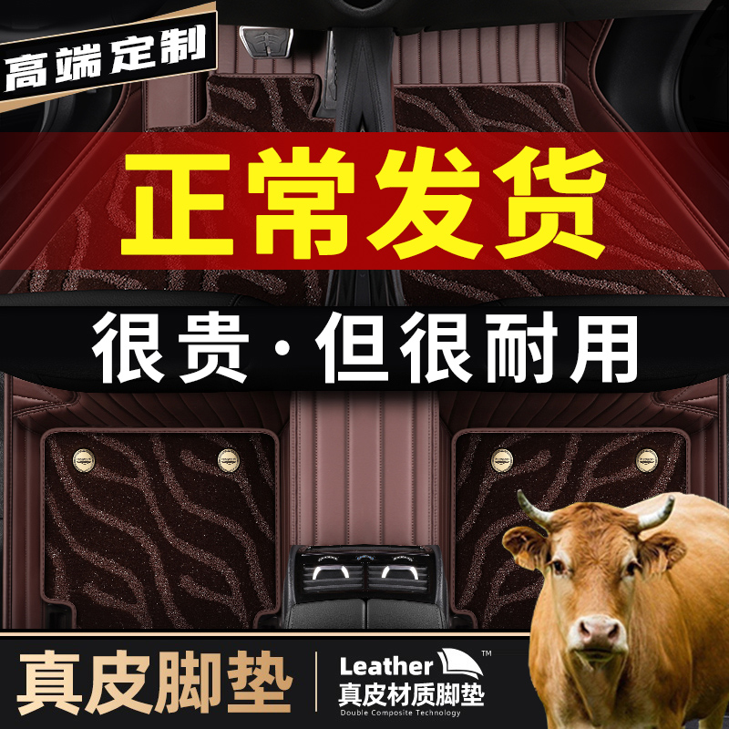 [补贴10%]全包围汽车脚垫专用 于迈腾CAMRY雅阁TiguanCRV奥迪q5 A6L A4L高清大图