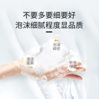 韩国AHC爱和纯男士洗面奶180ml控油祛痘补水保湿清爽不油腻洁面乳新年礼物