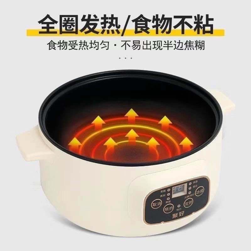 图书>期刊/杂志>男士>图书其它>多功能电炒锅不粘锅电锅家用小电锅