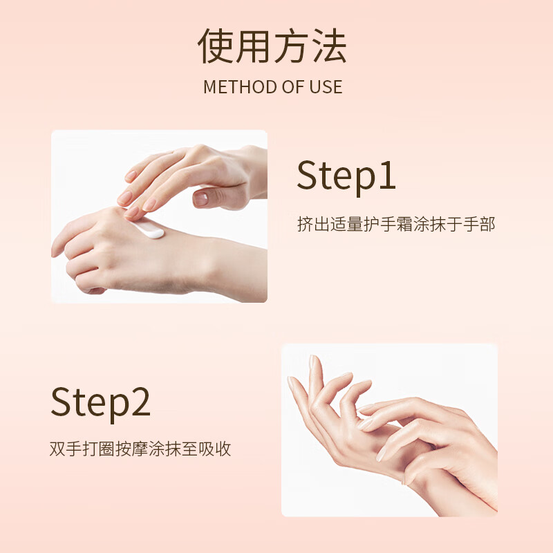 清悠之梦 精华护手霜50g珍爱玫瑰香氛护手霜保湿滋润补水男女专用 50g(珍爱玫瑰)高清大图