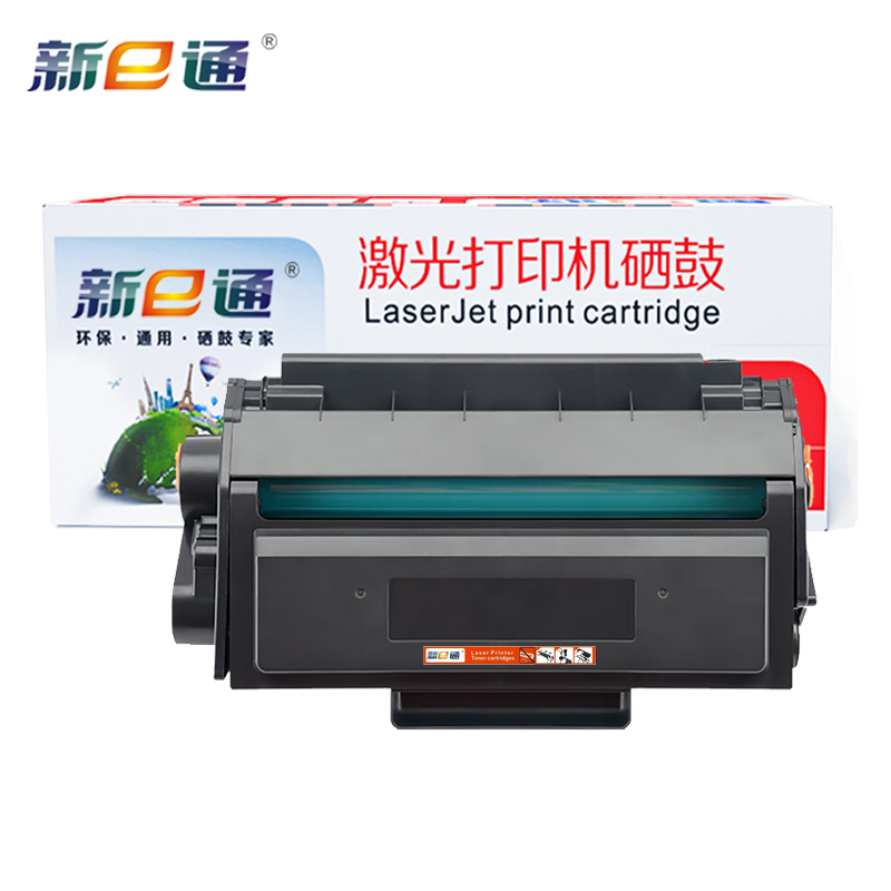 新e通 硒鼓得力T1 黑支高清大图