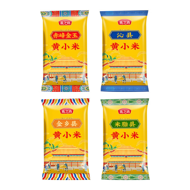 燕之坊 四珍黄小米2.88kg/盒高清大图