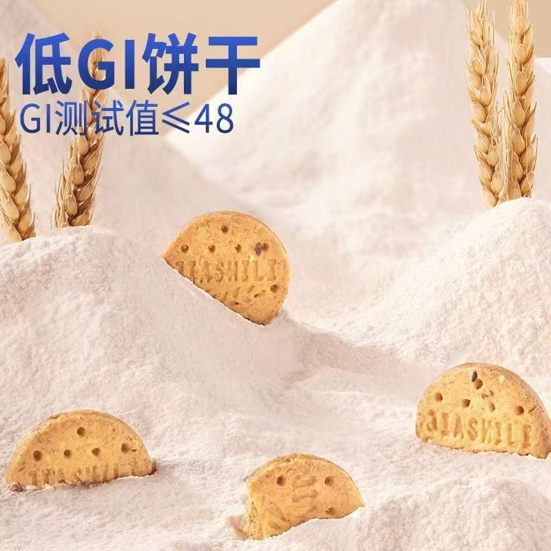 [500克]嘉士利低GI 无糖五麦饼干休闲健身饱腹零食下午茶点高清大图