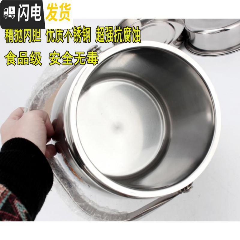 三维工匠超大容量不锈钢饭桶 双层保温饭盒5手提成人保温桶提锅汤壶3 1.9直型(适合1-2人)加保温袋