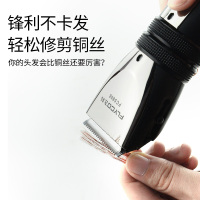 ✅飞科(FLYCO)理发器电推剪充电式电推子成人婴儿童静音电动头发剃头刀家用