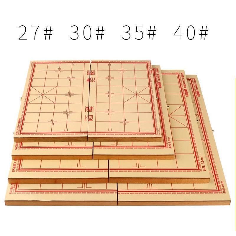 中国象棋套装折叠木盒棋盘便携式儿童学生校培训家庭实木相棋送书|30#实木+皮革棋盘+送书