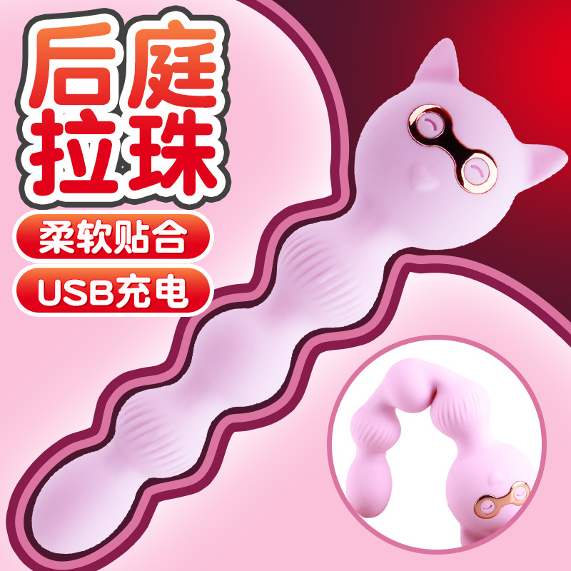 谜姬Mizz Zee男女成人用品女拉拉穿戴器具男同志扩肛器隐秘另类玩具后庭肛塞外用穿戴 情侣系列其他SM用品