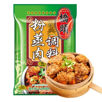 桥头粉蒸肉调料220g香辣五香味蒸肉米粉排骨羊肉四川特产调味料粉