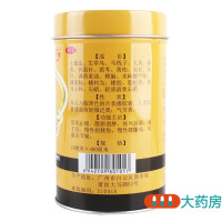 白云山701跌打镇痛膏活血止痛散瘀消肿祛风胜湿