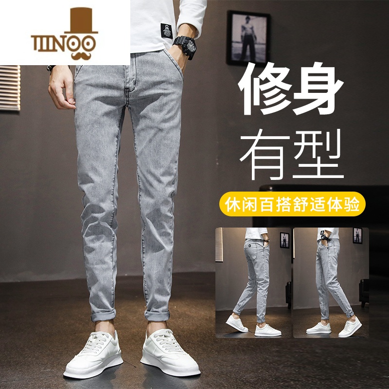 YANXU牛仔裤男士弹力修身小脚2023潮牌灰色休闲夏季薄款长裤子男装新款高清大图