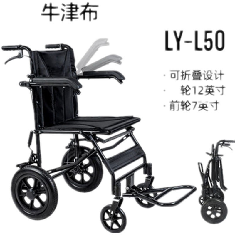 衡互邦轮椅折叠轻便小型带坐便器飞机款老人便携残疾人代步手推车高清大图