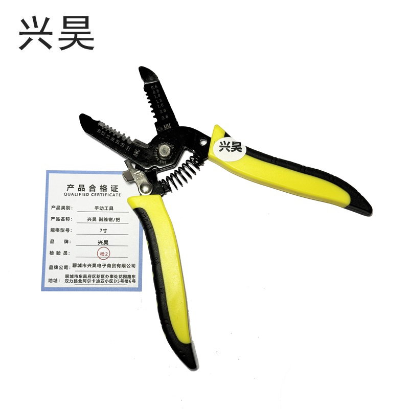 兴昊 剥线钳/把