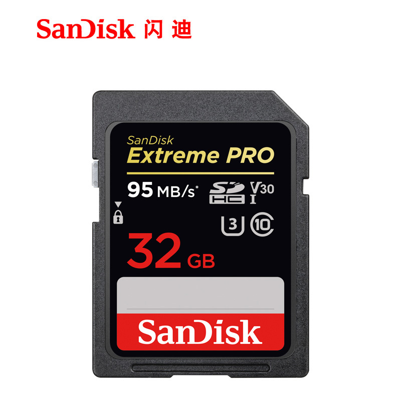 闪迪存储卡SD卡(32G/95MB/s)