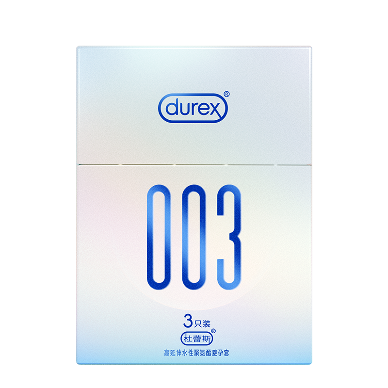 杜蕾斯durex003聚氨酯避孕套3只装超薄款润滑型安全套套男用成人情趣