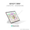 华为HUAWEI MatePad Air 12英寸2024款华为平板电脑144Hz高刷全面屏2.8K办公学生学习 12+256GB 羽砂白