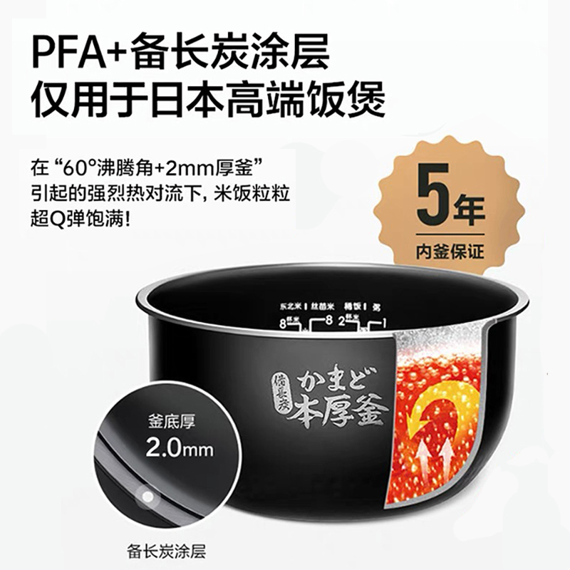 东芝(TOSHIBA)电饭煲家用4L电饭锅多功能大容量5人家用智能预约IH加热进口蒸煮电饭煲RC-15HT