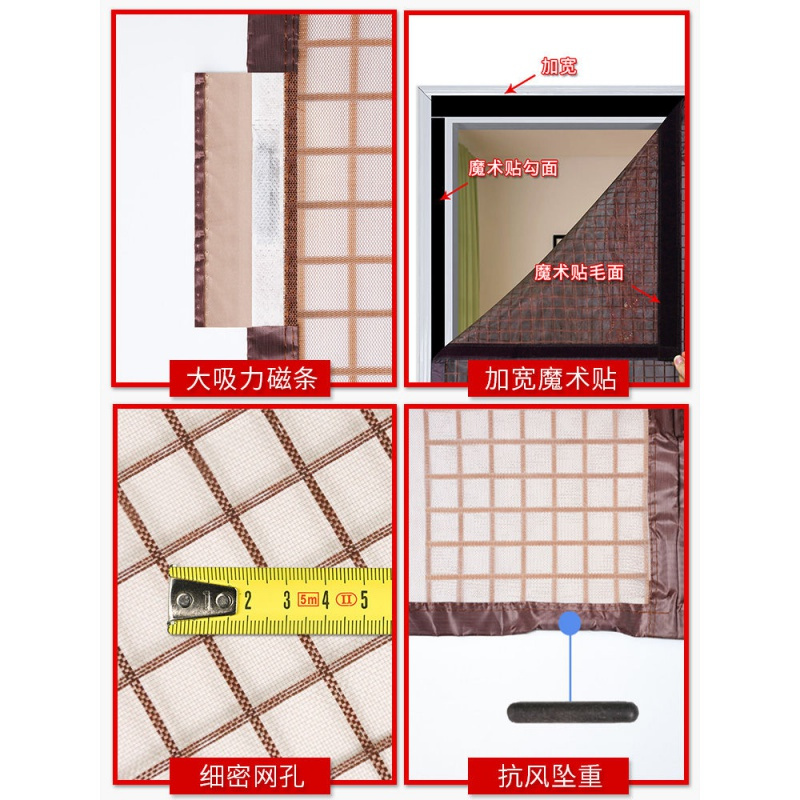 魔术贴防蚊帘磁性纱夏季纱窗防蝇静音家用高档隔断自吸防蚊虫 [顶部加宽魔术贴]静音小星星刺绣 宽85*高205