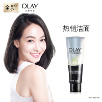 特惠 玉兰油OLAY多效修护洁面乳100g温和保湿清洁卸妆洗面奶男女通用
