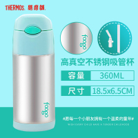 膳魔師(THERMOS)保温杯FFI-403儿童吸管杯膳魔师卡通宝宝便携防漏304不锈钢四色可选 360ml 家用/通用