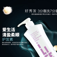 爱生活清盈柔顺护发素 绿(Y)B2B商品 企业定制款